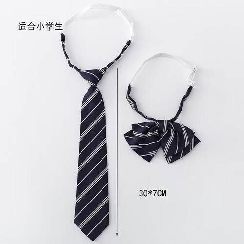 蓝色条纹领带易拉得懒人领带 JK领花领结条纹校服学生领带套装