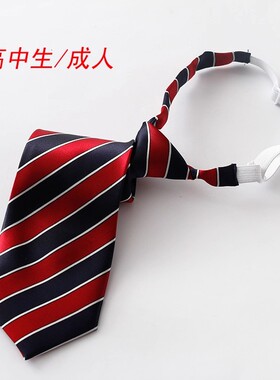 良呔  男女领带套装 银行酒店职业制服工作领带蝴蝶结 开发票
