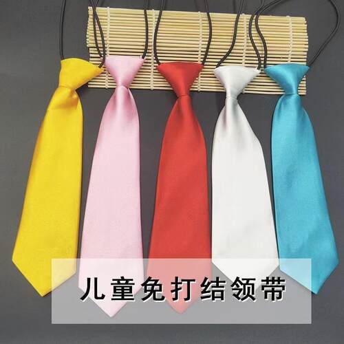 免打小领带纯色一色短款女儿童可爱装饰休闲制服配饰套头