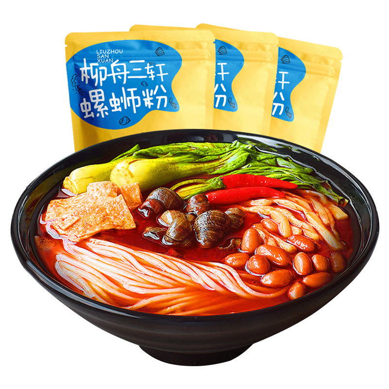 柳州三轩螺蛳粉300克x3包经典款螺狮粉正宗特产螺丝粉