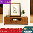地柜原木电视机柜客厅家具组合收纳 乌金木实木电视柜现代新中式