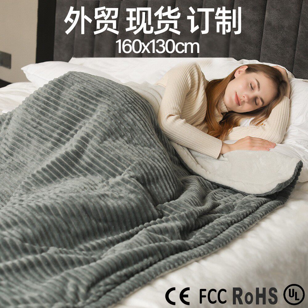 欧规欧洲电热毯单双人发热