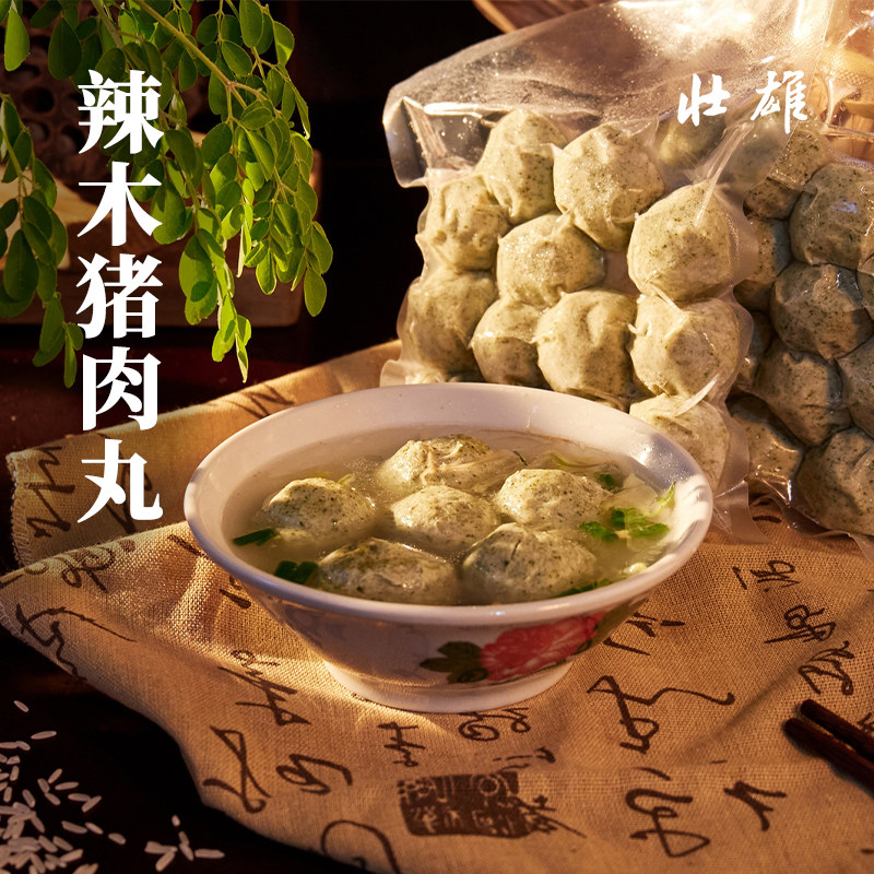肉质鲜美馅足料多潮汕风味