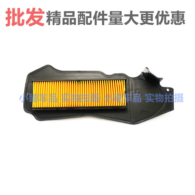 适用新大洲本田today过滤芯空滤