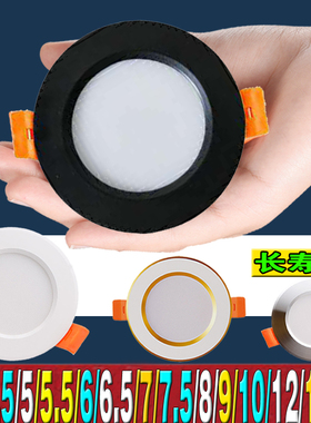 小led筒灯5黑色6cm射灯6.5开孔4.5cm5cm5.5 6公分4.5 50mm55孔灯8