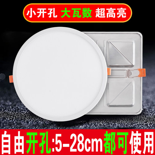 超长寿命led筒灯小开孔大瓦数8
