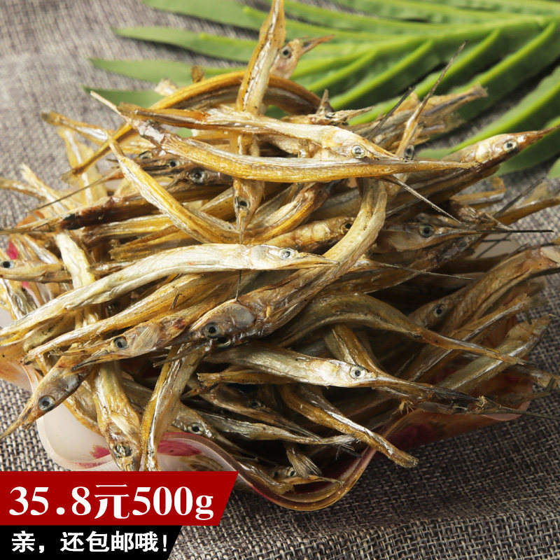 江西鄱阳湖特产淡水鱼针公鱼针宫鱼针空鱼小鱼干真贡鱼干干货包邮