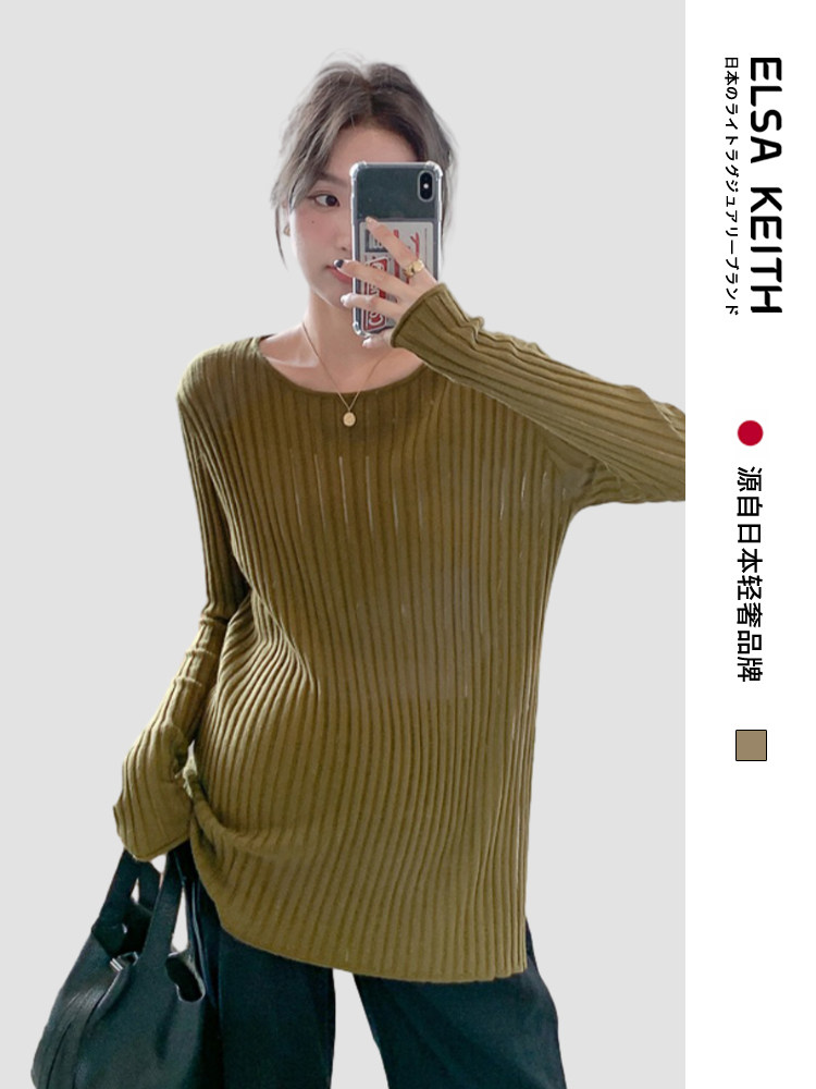 일본 ELSA KEITH 출산복 신상 가을 겨울 니트 멋쟁이 슬릿 긴 중공 스웨터 루즈 바닥