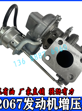 卡特C2.6久保田V2607三一60挖机 CK45 1J712-17011涡轮增压器配件