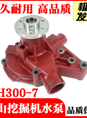 挖掘机配件斗山大宇DH300-7 DH300-5 D1146 D1146T发动机水泵