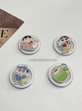 ins卡通蜡笔小新可爱趣味手机壳支撑桌面伸缩吸附magsafe磁吸支架