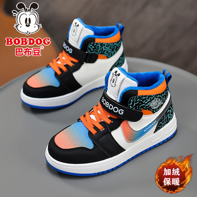 巴布豆儿童棉鞋加绒保暖童鞋子男女童冬季新款防滑运动鞋高帮板鞋,童鞋/婴儿鞋/亲子鞋,运动鞋,淘宝优惠券,粉丝福利购,淘宝优惠卷