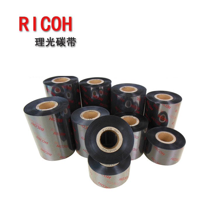 理光全树脂基碳带30 40 50 60 70 80 90 110 300米条码打印机色带
