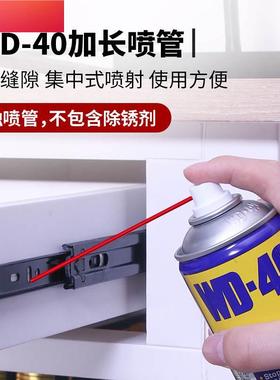 wd40喷管加长小红管除锈剂喷头化清剂延长管表板蜡防锈专用喷管