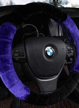 夏利A+N3N5N72000 威志V2V5 威乐可爱短毛绒冬季方向盘套汽车把套