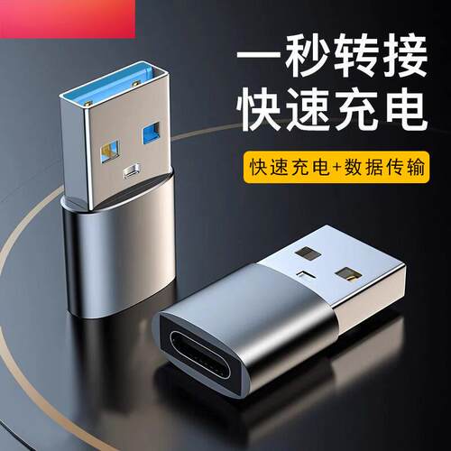 iphone15pro苹果15手机15Plus15promaxUltra车载充电器线转换接头