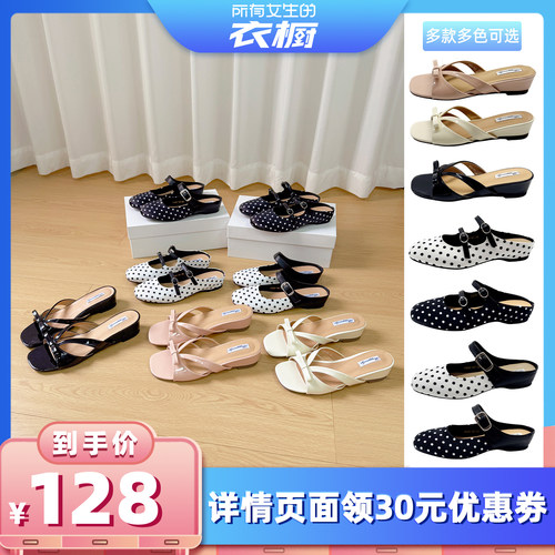 【所有女生的衣橱】BAGGARLY拖鞋