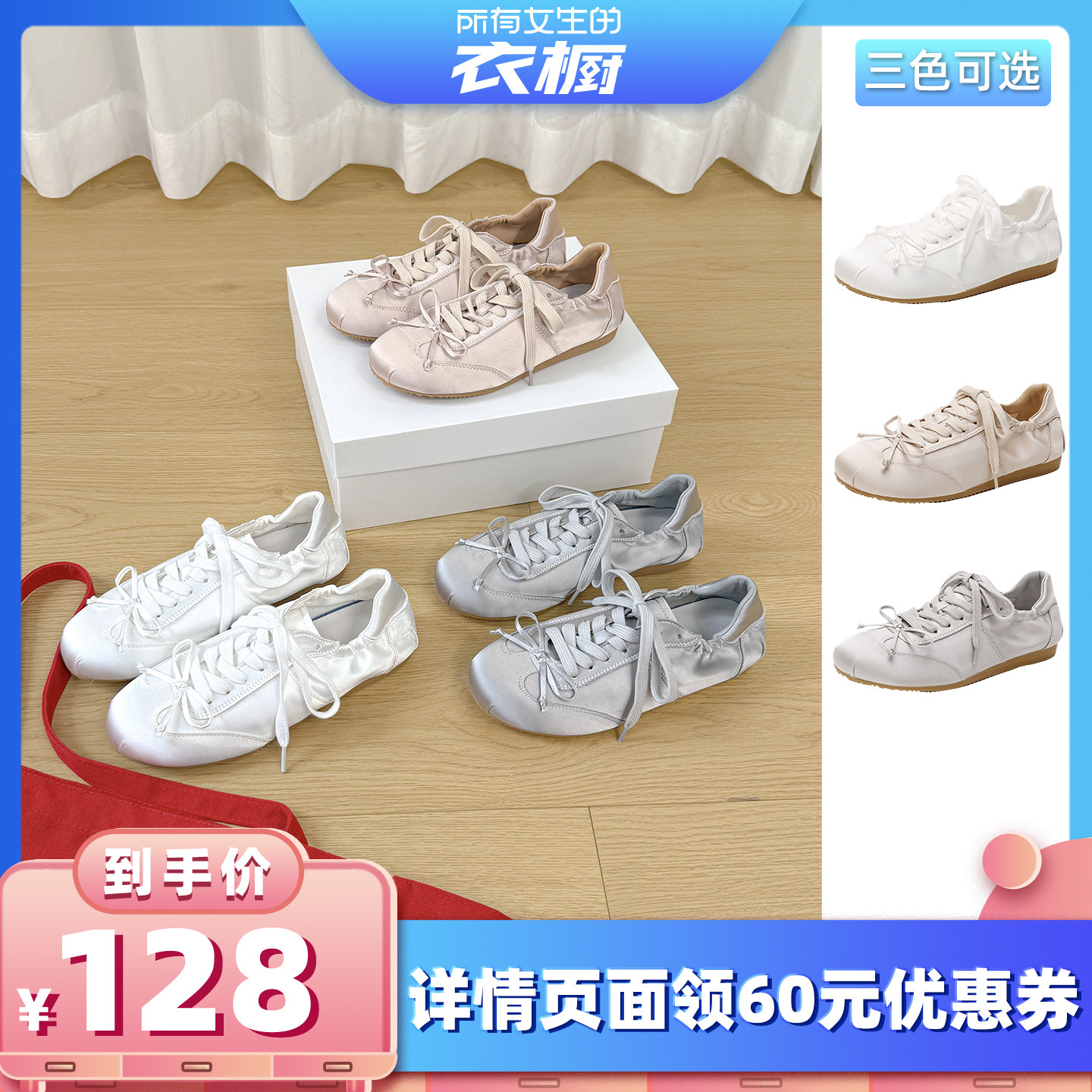 【所有女生的衣橱】BAGGARLY德训