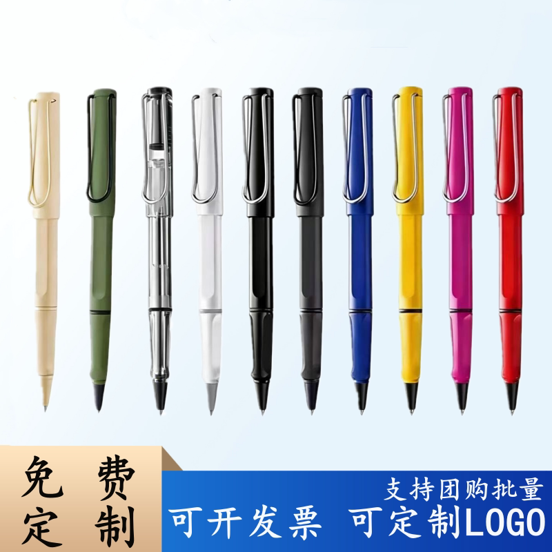 德国LAMY凌美宝珠笔safari狩猎签字笔学生办公商务可定制logo图片