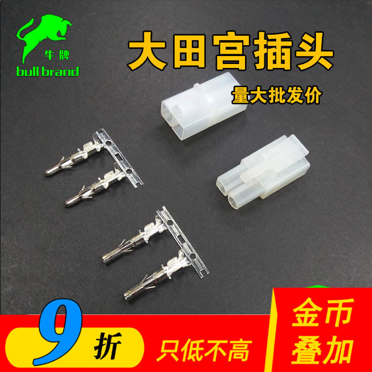 接插件航模玩具锂电池水弹枪图片