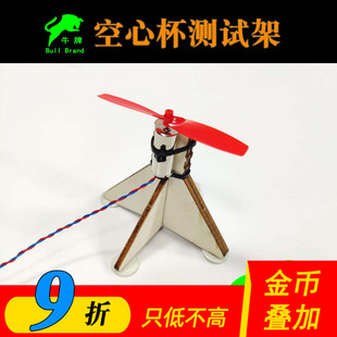 航模电机拉力计推力测试空心杯电机座615 716 820 8520拉力测试台