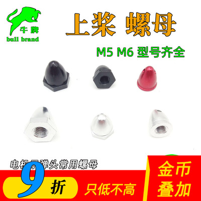 大疆航模通用正反牙无刷电机