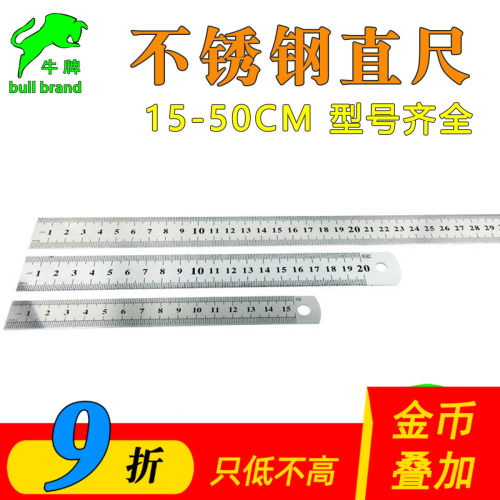 不锈钢直尺 15CM 20CM  30CM 双面刻度尺子钢尺板尺 模型配件工具