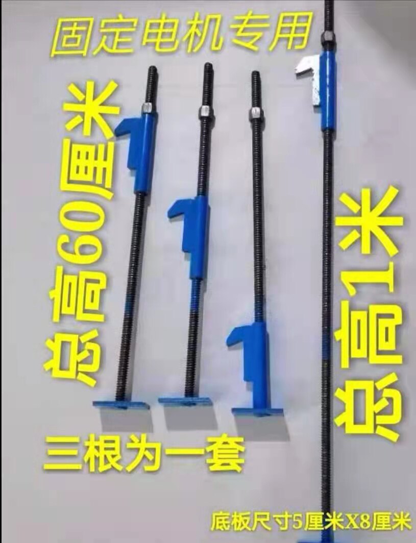电机线圈拆除器专用固定杆 电机维修工具拆线机丝杆 拔线机丝扣