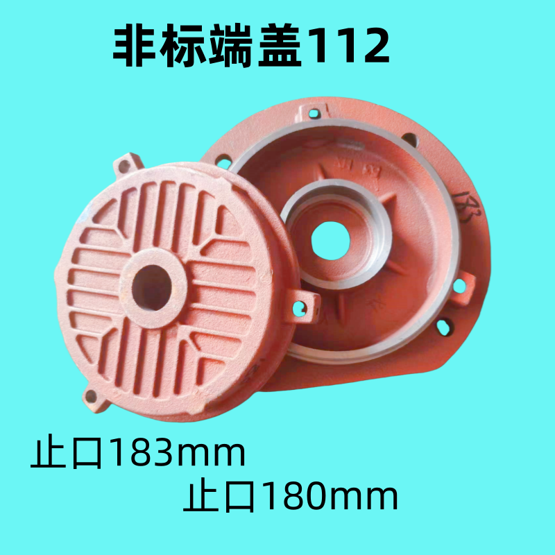 非标端盖止口180mm-183mm112卧式法兰立式前平盖后盖机电配件端盖 - 实物图