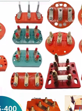 Y Y2 Y3 JG 315 355 400三相电机接线柱 方 圆柱110-260KW接线板