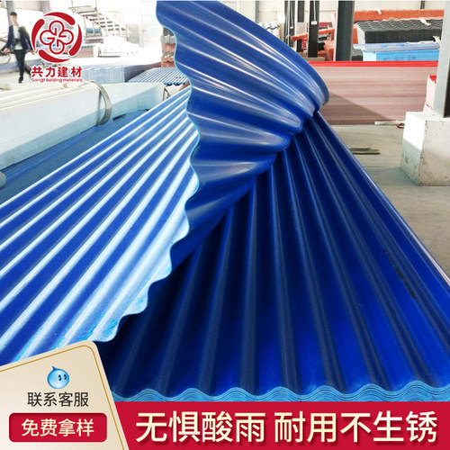 雨棚塑料瓦片共力厂家直发