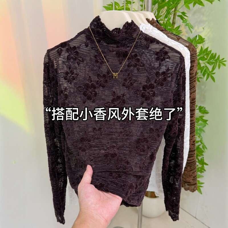 半高领杏色网纱长袖t恤女2025秋季新款时尚花纹蕾丝百搭打底衫