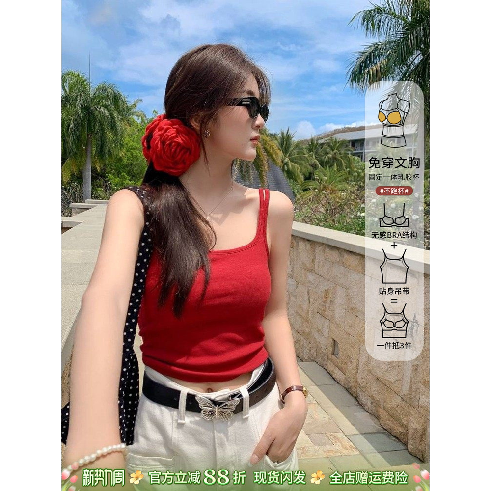 红色小背心女内搭春夏季新款外穿美背带胸垫一体吊带打底短款上衣