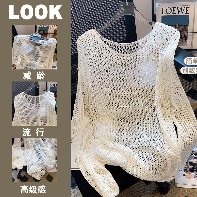 一线品牌剪标女装大牌外贸出口孤品样衣慵懒镂空长袖针织防晒罩衫