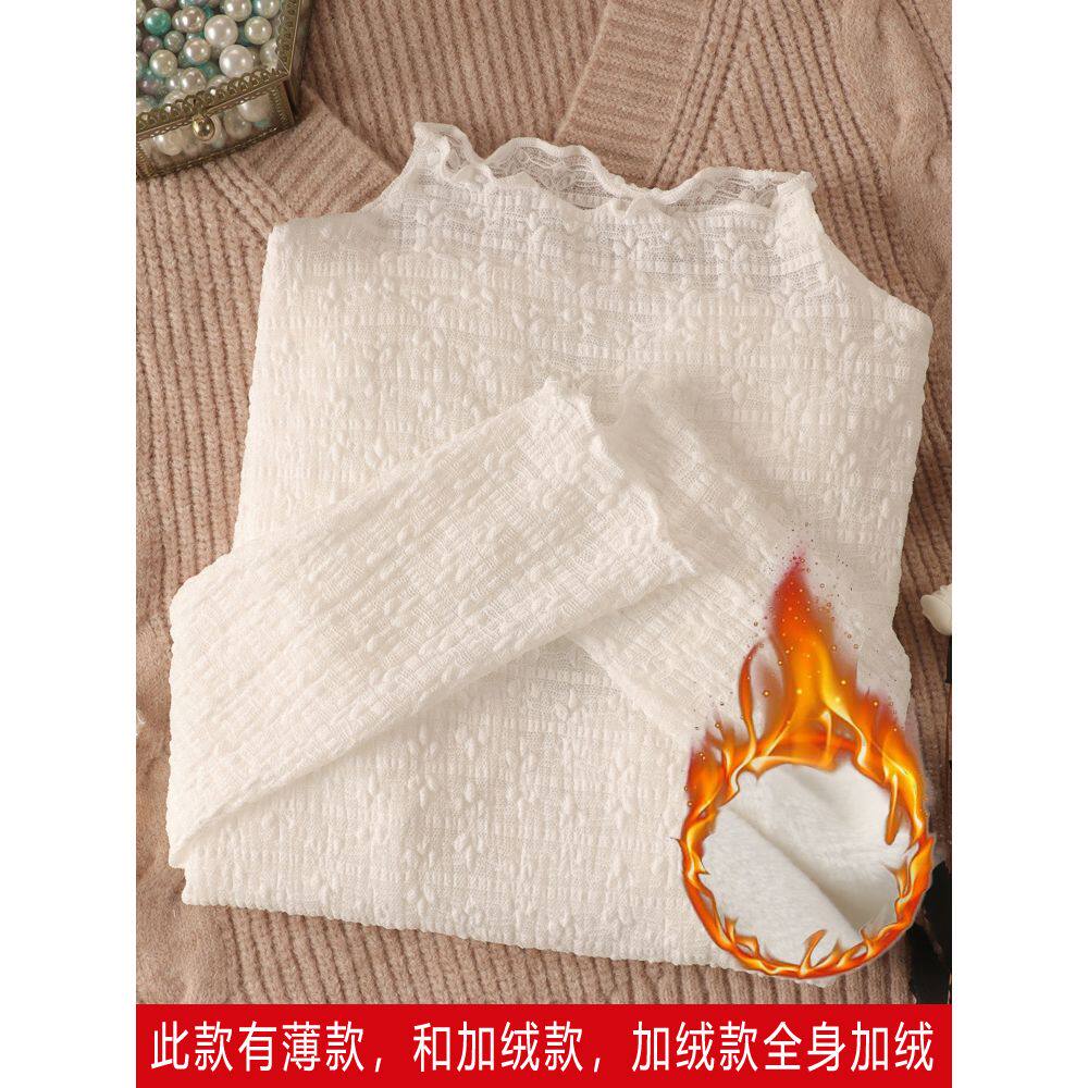 秋冬新款女性高级质感半高领透视白色蕾丝网纱毛衣内搭纱衣