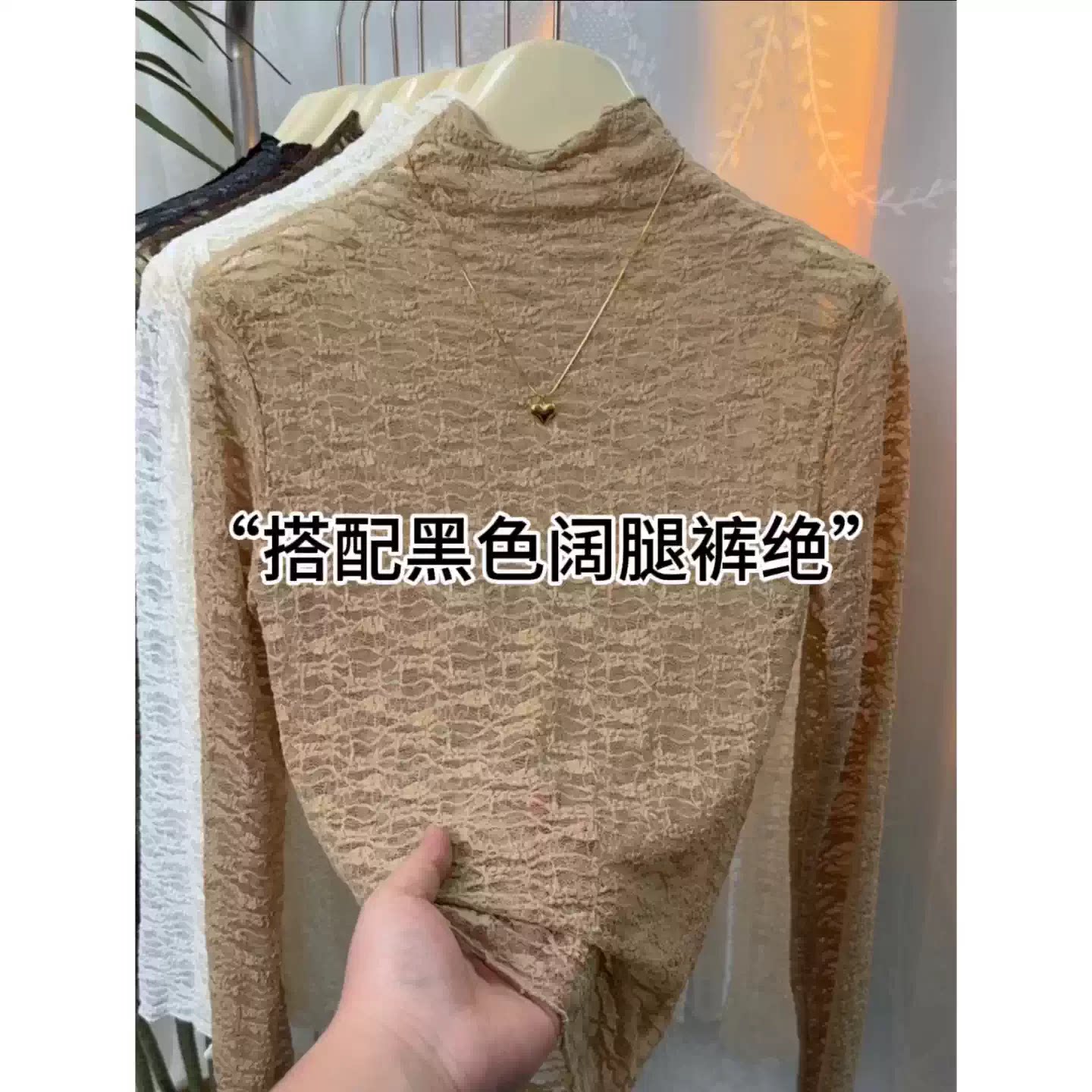 2025韩版早秋洋气百搭小立领时尚简约长袖蕾丝T恤衫女显瘦上衣