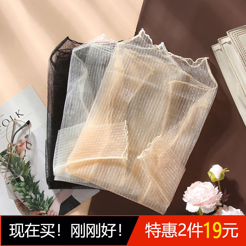 网纱上衣女白色透视高领蕾丝打底衫气质长袖薄款神仙内搭洋气纱衣