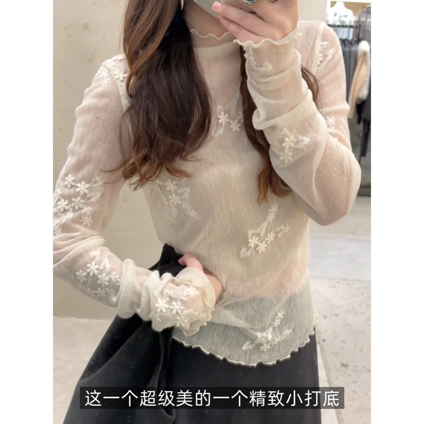 欧货绝美蕾丝打底衫女秋冬皮草内搭加绒纱衣高级感独特漂亮小上衣