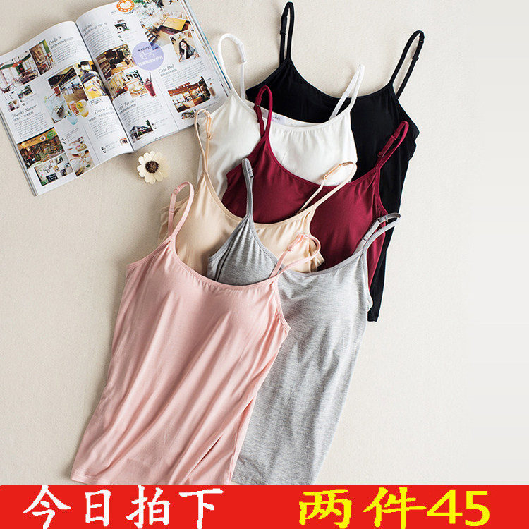 2022春夏一体式带胸垫吊带背心女长款文胸内衣外穿内搭上衣白色打