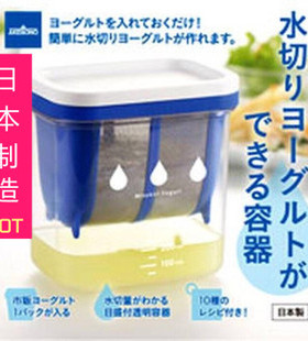 上海现货日本原装AKEBONO曙产业乳清过滤网里海酸奶过滤器分离器