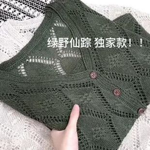 CHAO级推荐 上衣 复古V领绿色镂空针织开衫 2025夏简约高级感短袖