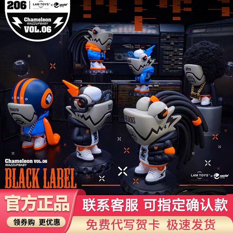 正版全套变色龙系列6代黑牌盲盒手办脏辫潮玩摆件礼物男桌面公仔