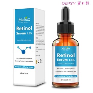 视黄醇原液补水润肤Retinol stock solution moisturizing lotion