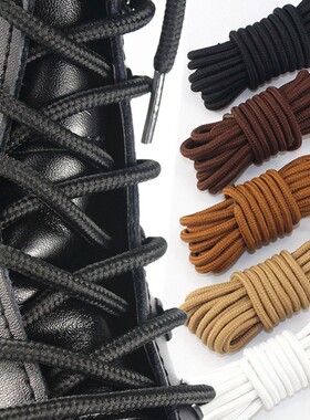 1 Pair Classic Solid Round Shoelaces Durable Polyester Shoe