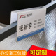 悬挂式 亚克力工位岗位挂牌单双面屏风隔断姓名座位牌职位员工信息