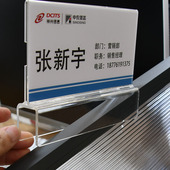 员工座位职位牌定制 姓名岗位牌双面立式 骑马式 亚克力工位牌悬挂式
