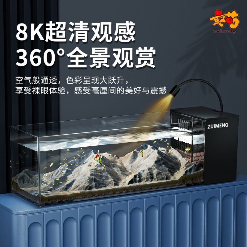 鱼缸新款家用客厅侧滤观赏鱼缸溪流造景生态过滤制氧一体机桌面缸