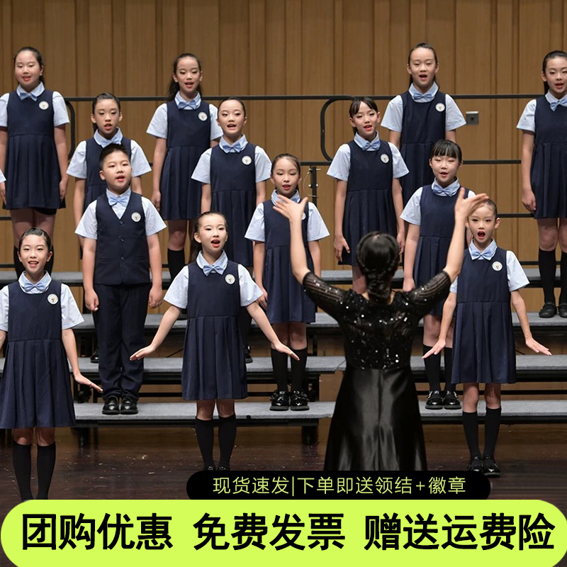 儿童合唱团演出服男女童比赛演讲小学生诗歌朗诵歌唱祖国表演服装