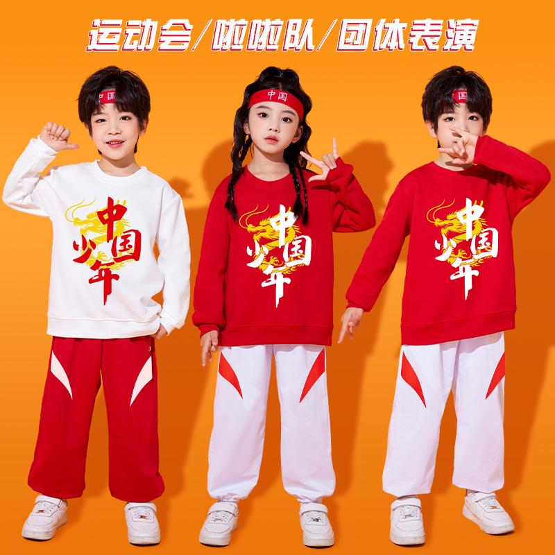 六一儿童啦啦队演出服中小学生运动会服装中国风团体合唱舞蹈表演
