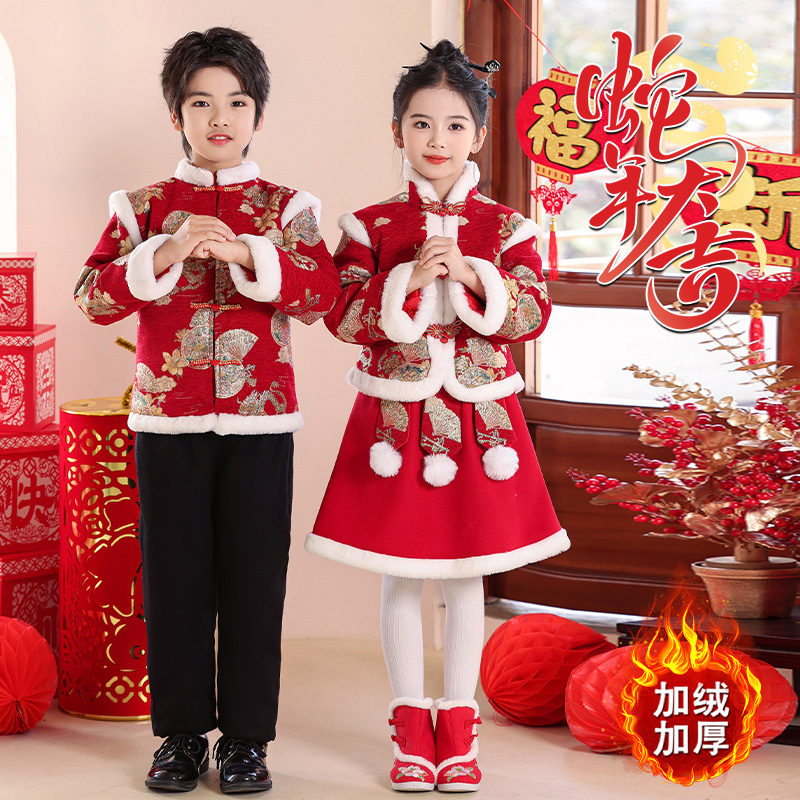 儿童拜年服男女童加绒唐装幼儿新年套装中国风红色喜庆舞蹈演出服